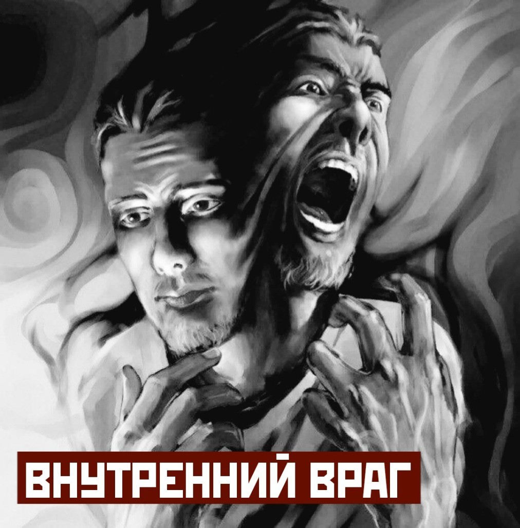 враг внутренний внешний. враг внутренний внешний. сталин о внутренних врагах. высказывания сталина. цитаты о внутренних врагах.