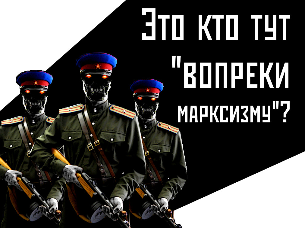 Критика критиков марксизма. В защиту марксизма