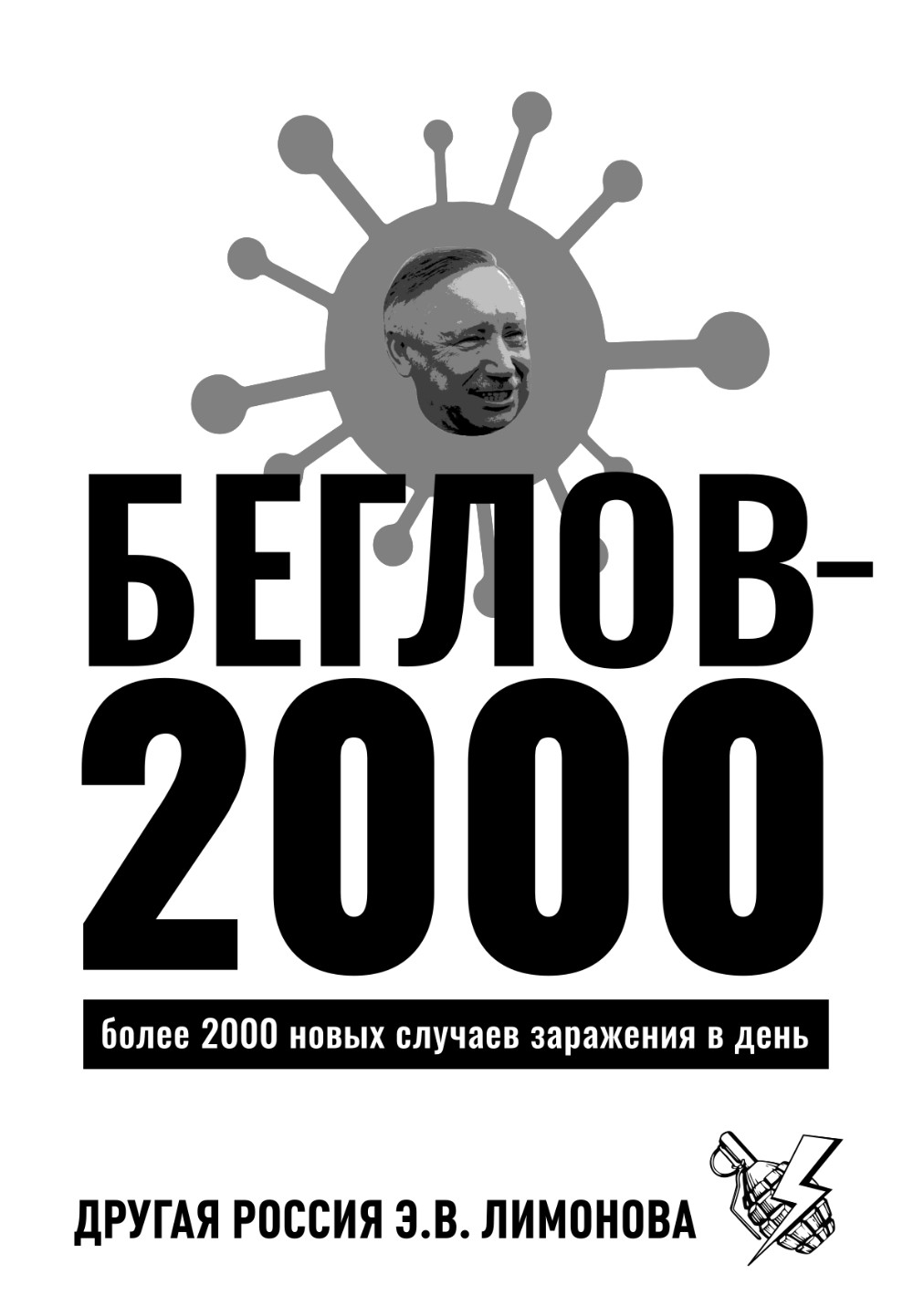 Александр михайлов курск. Александр михайлов курск. Аман тулеев 2020. Губернатор 2000. Филипенко александр васильевич губернатор.