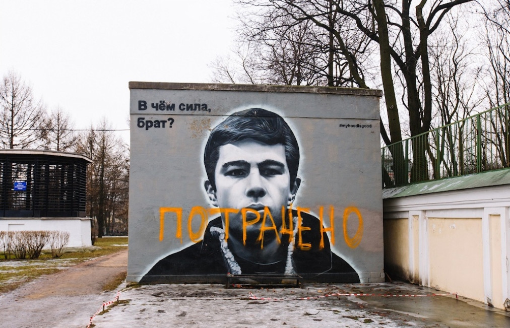 Картина в чем сила брат