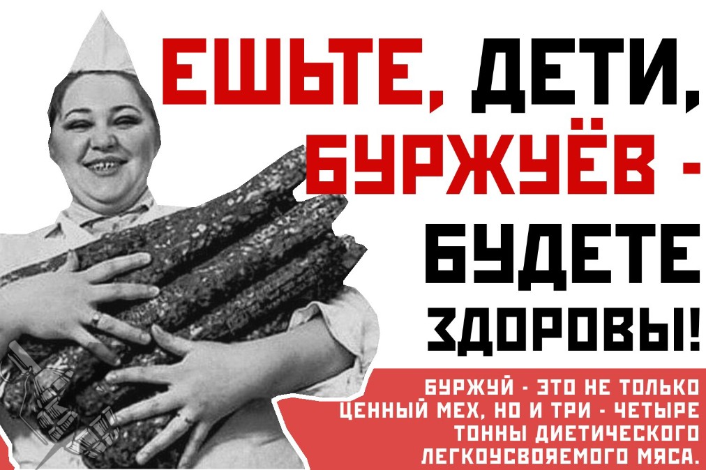 съесть богатый. девушка завтракает в ресторане. веселый роджер анархия. ешь богатых. съесть богатый.