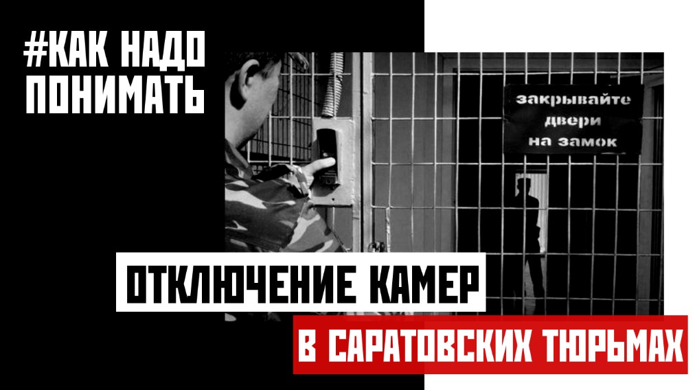 Понял выключи