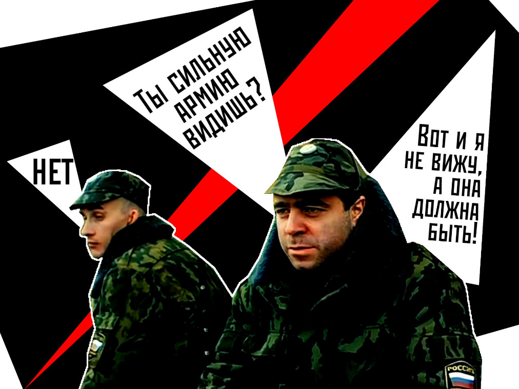 От тайги до британских морей красная армия всех сильней