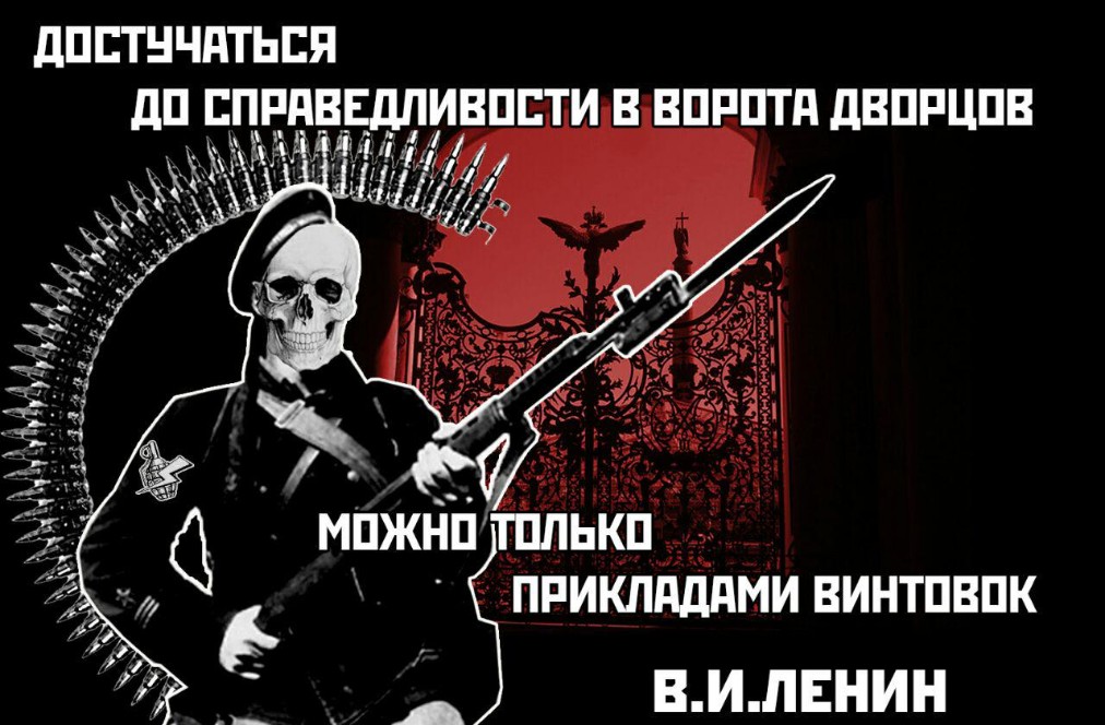 Навяжут мир и устроят гражданскую войну: Россию ведут к сценарию 1917 года